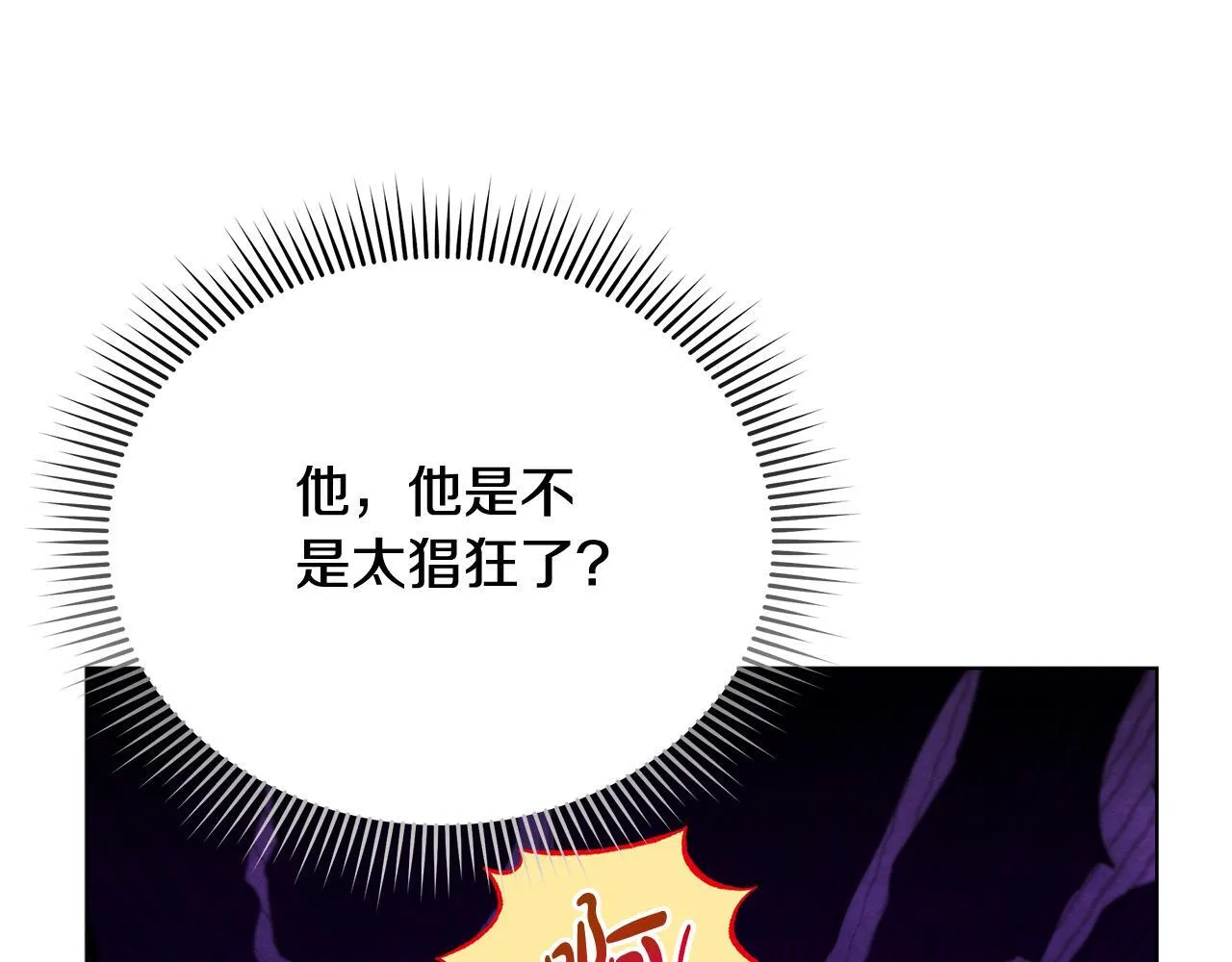 第37话 配合演戏176