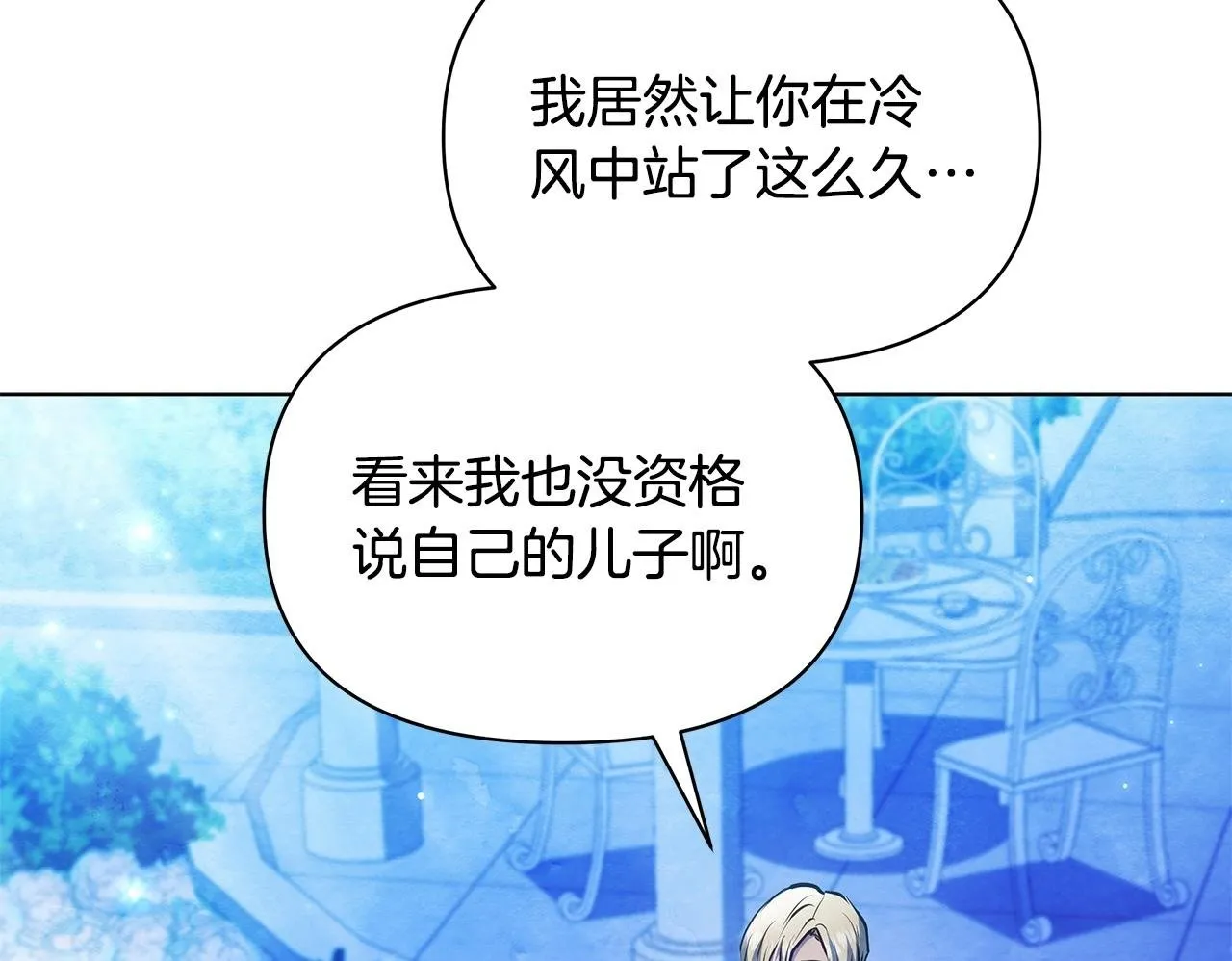 第51话 是母亲吗？183