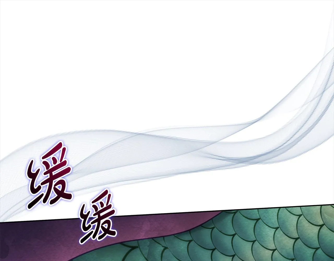 第30话 横穿危险森林213