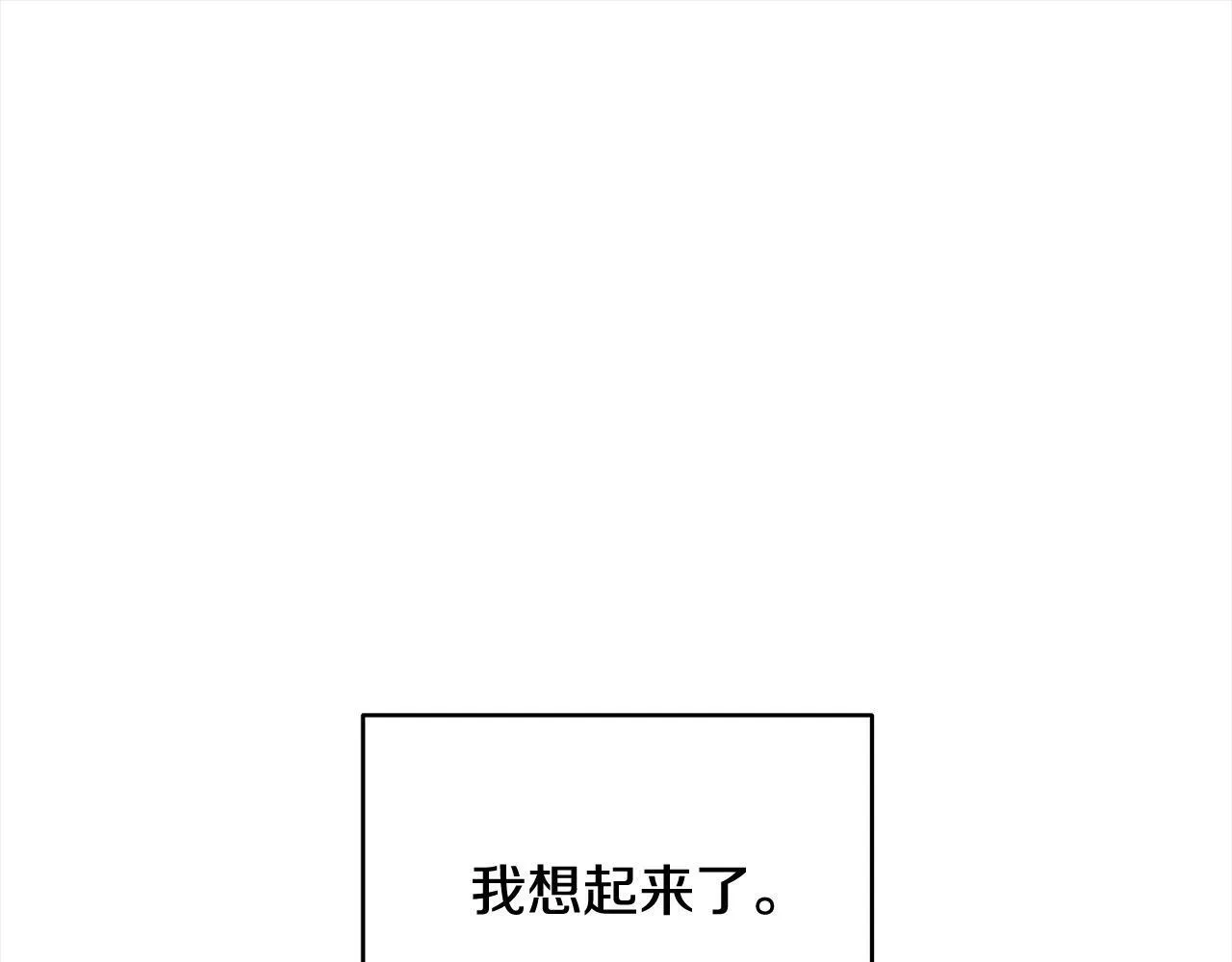 第2话 我父亲就是我的噩梦128