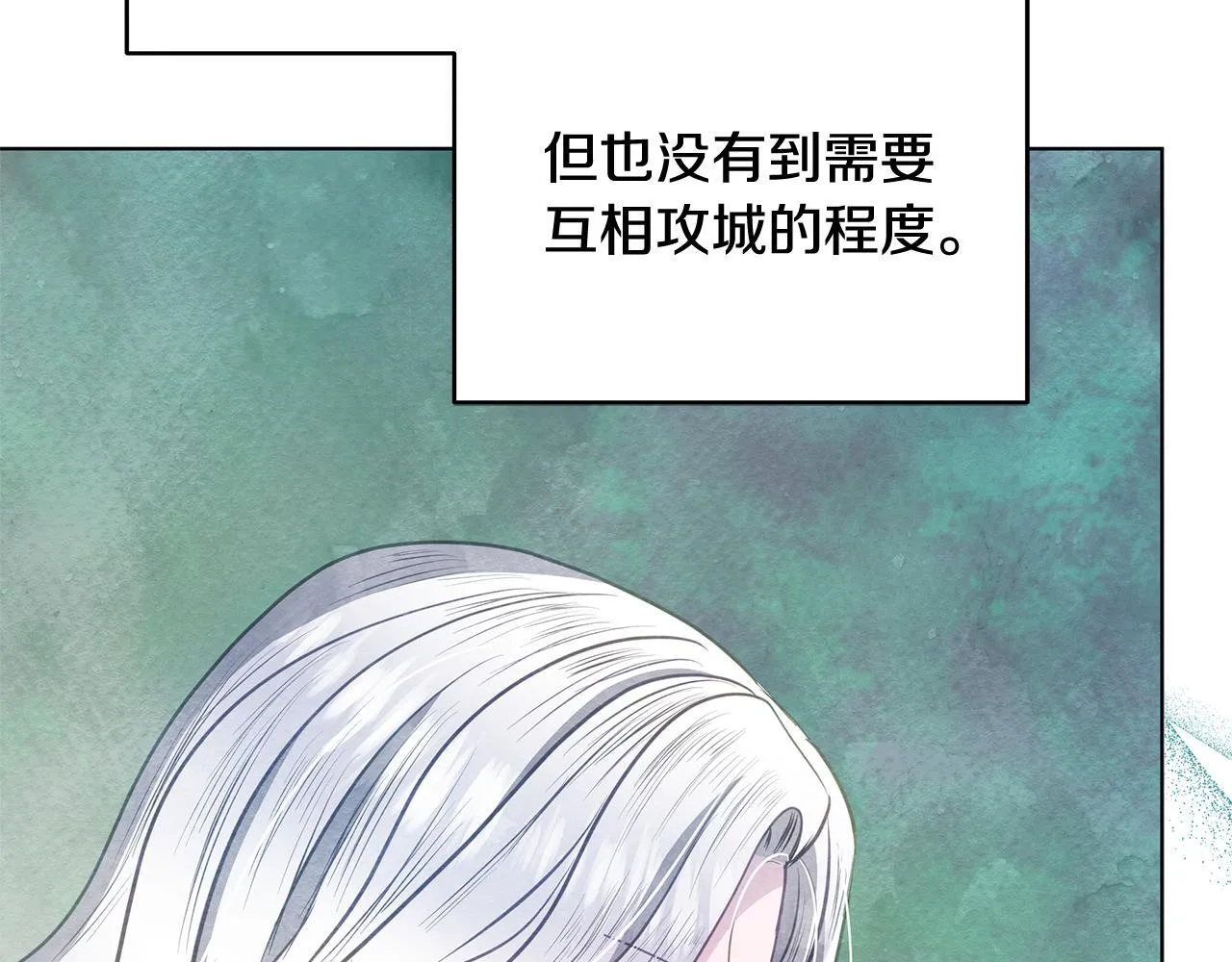 第37话 配合演戏145