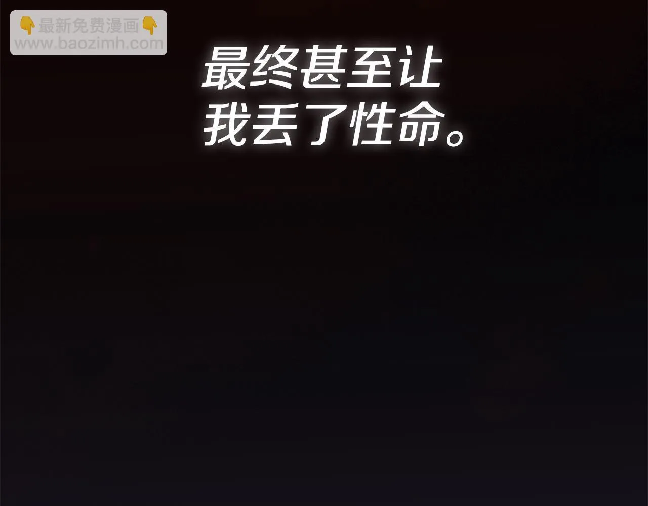 第55话 不会再犹豫27