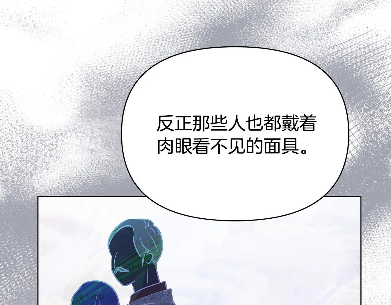 第49话 爱人135