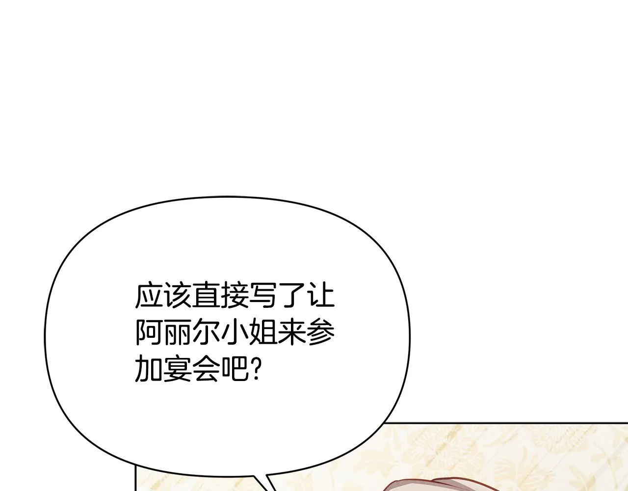 第47话 我好想你155