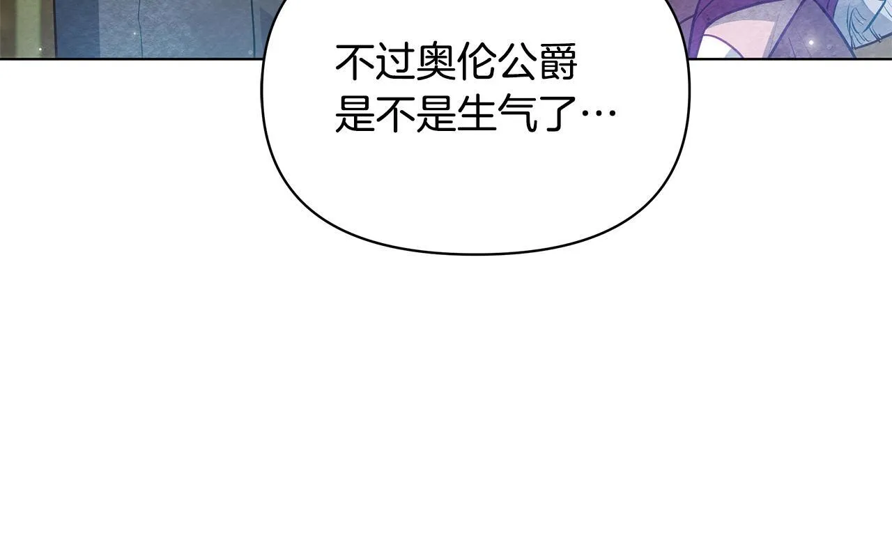 第52话 一起睡26
