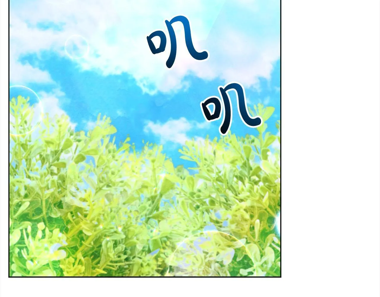 第34话 第一次拥吻2
