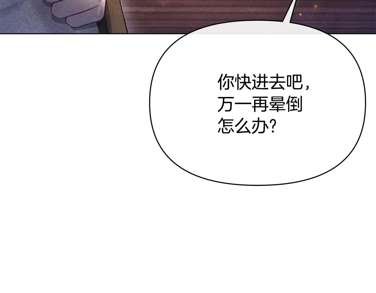 第40话 调查27