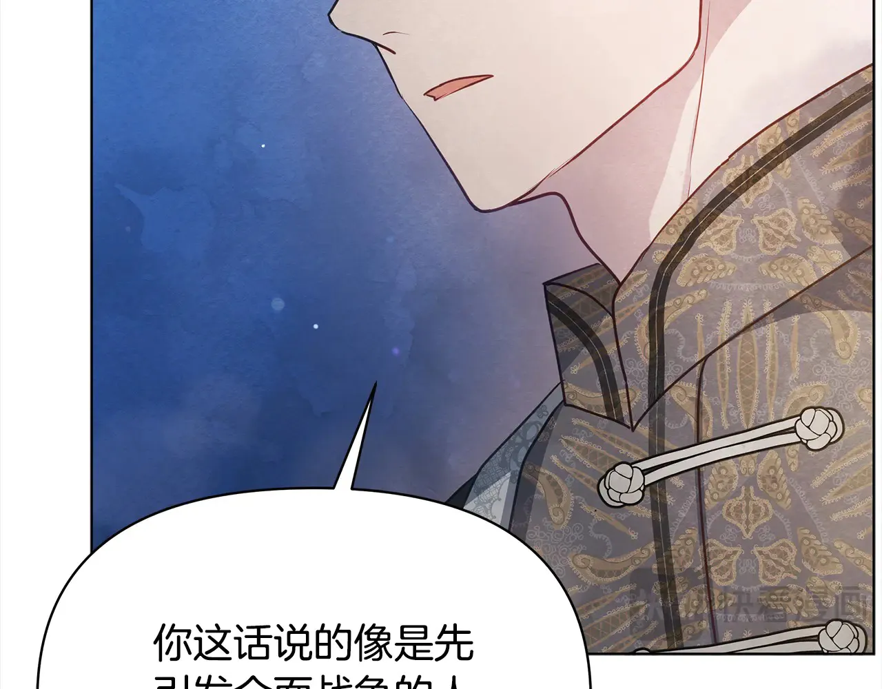 第26话 间谍41