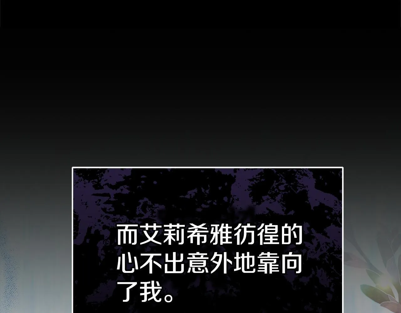 第51话 是母亲吗？135