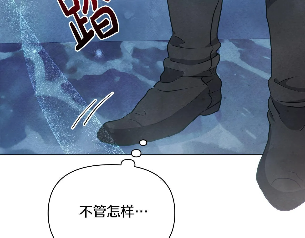 第15话 情报工会31