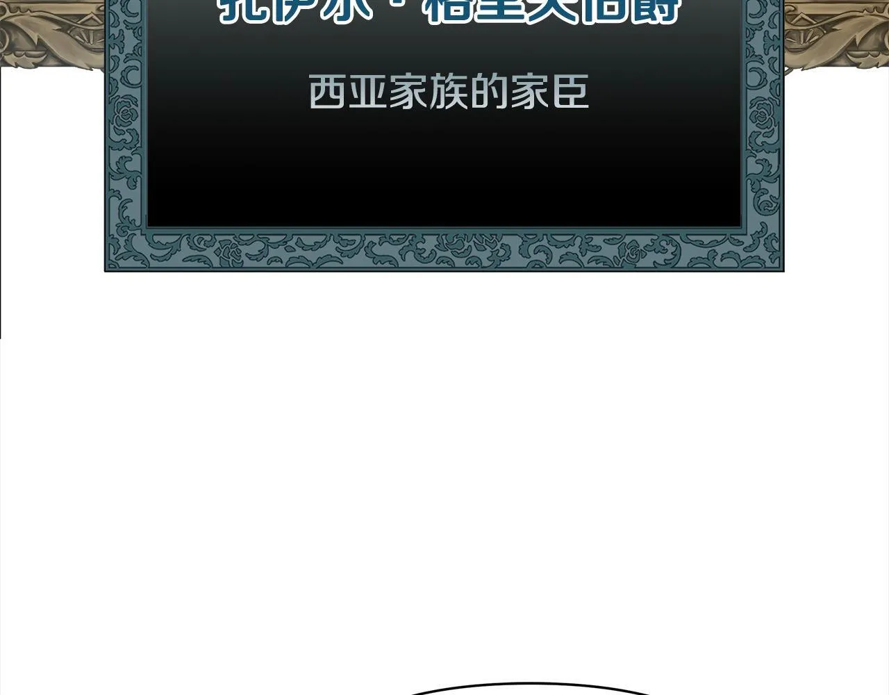 第12话 是谁送我性感礼服？68