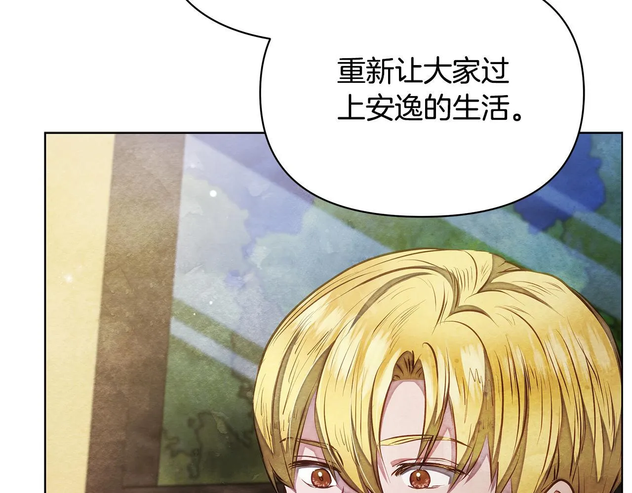 第45话 找到孩子了！187