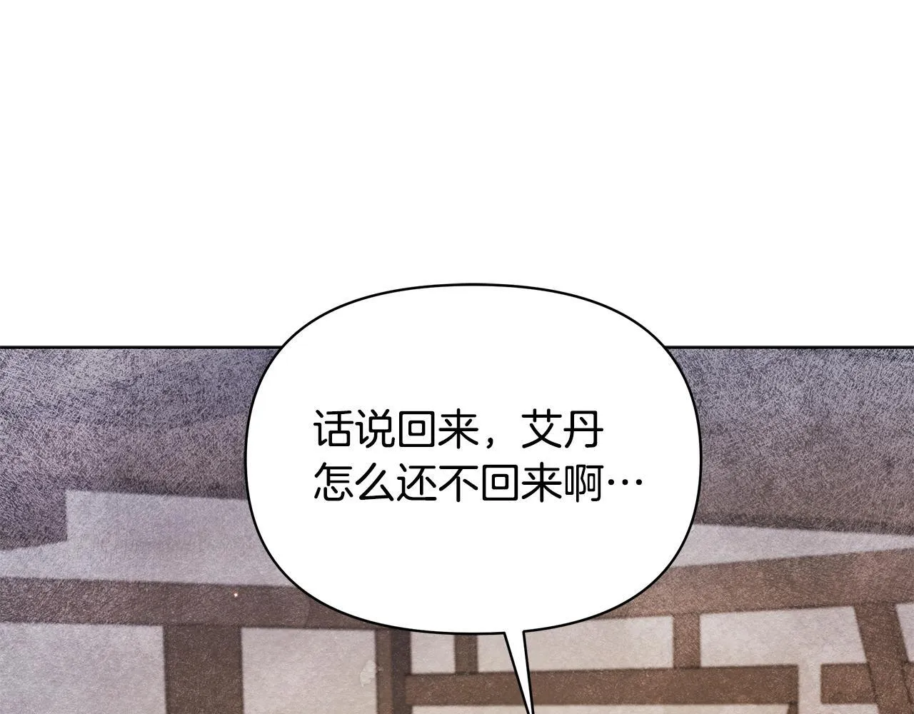 第40话 调查178