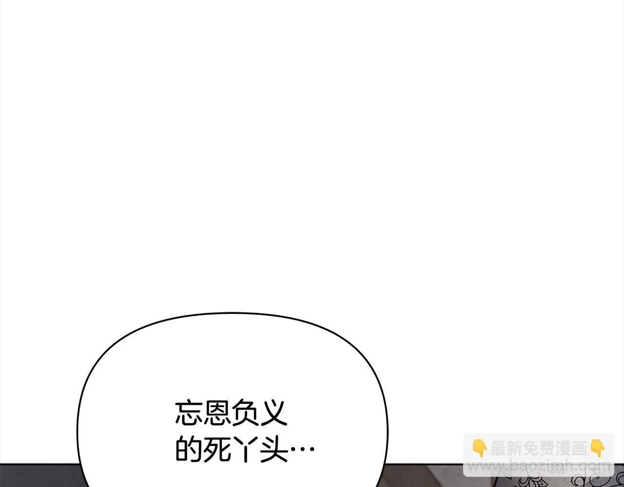 第10话 查废物父亲犯罪铁证168