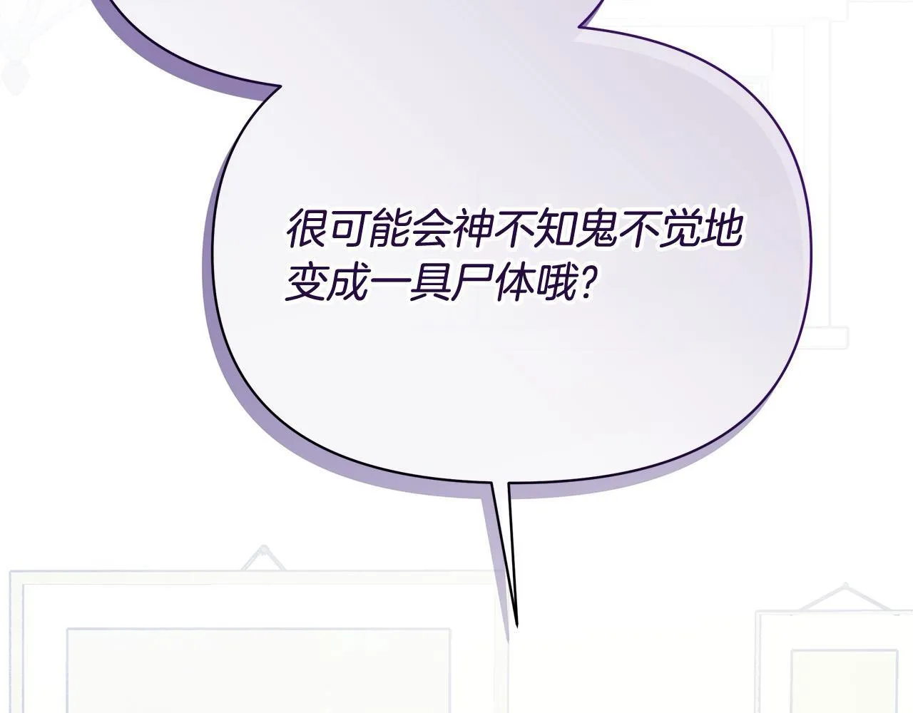 第23话 消失的孩子72