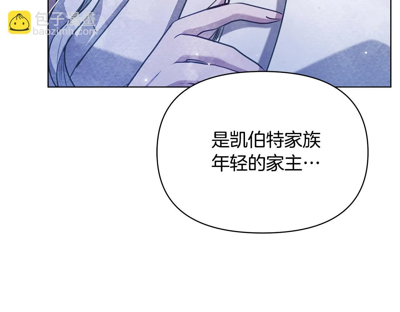 第56话 见到你很开心122