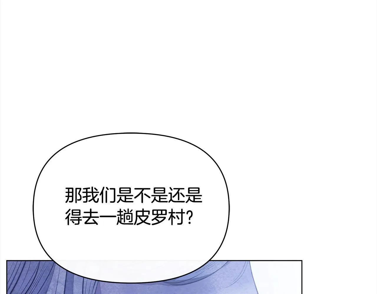 第33话 申请约会156