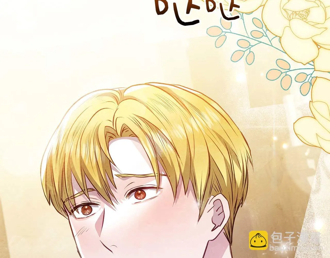 第57话 危险的男人151
