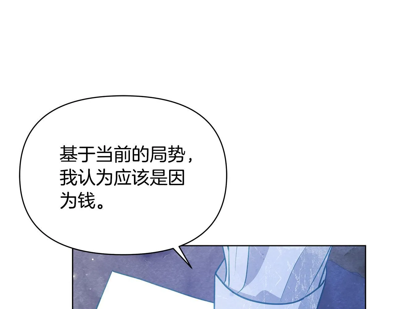 第56话 见到你很开心127