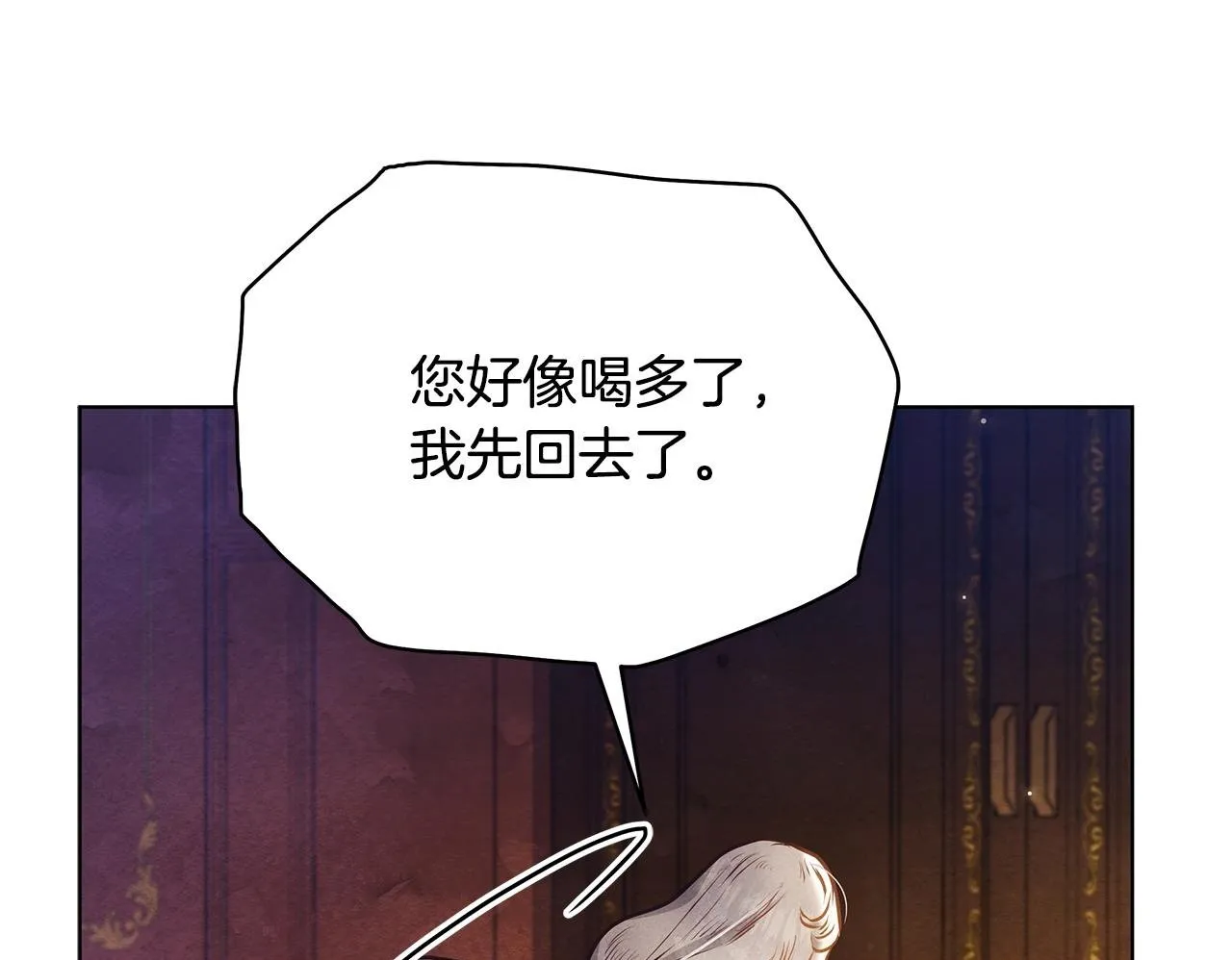 第48话 愿意和我走吗？53