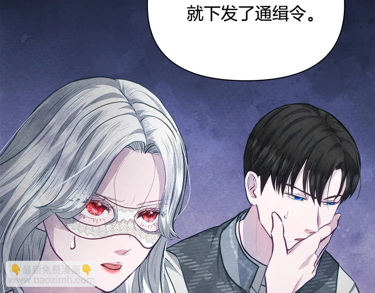 第21话 叛徒108