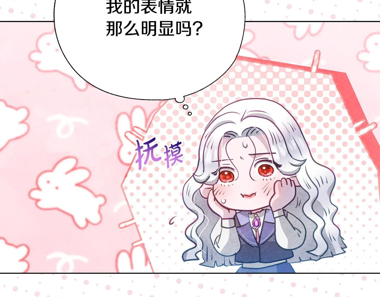 第55话 不会再犹豫169
