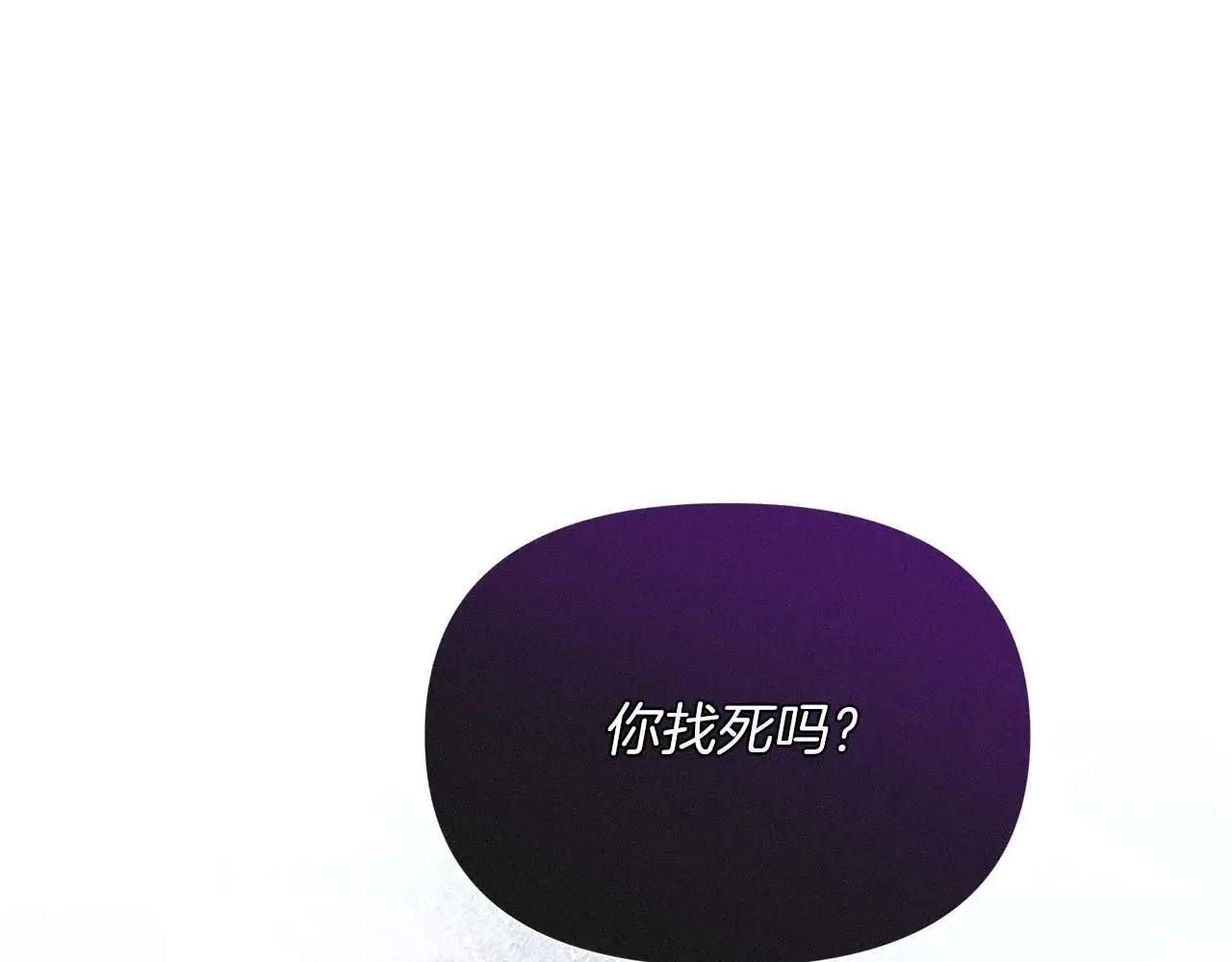 第62话 被掳走的公女62