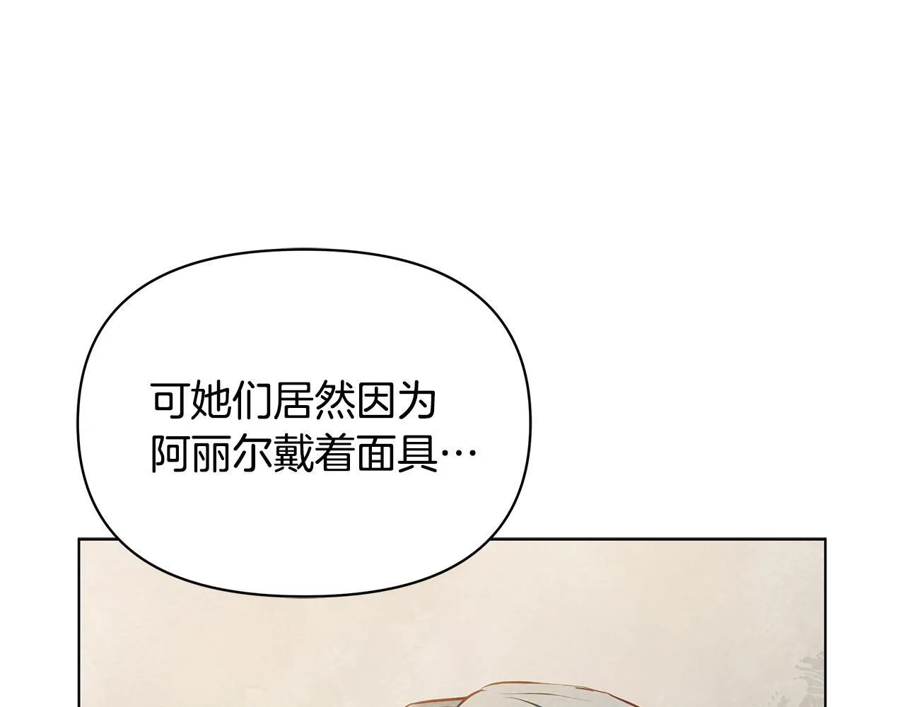第47话 我好想你191
