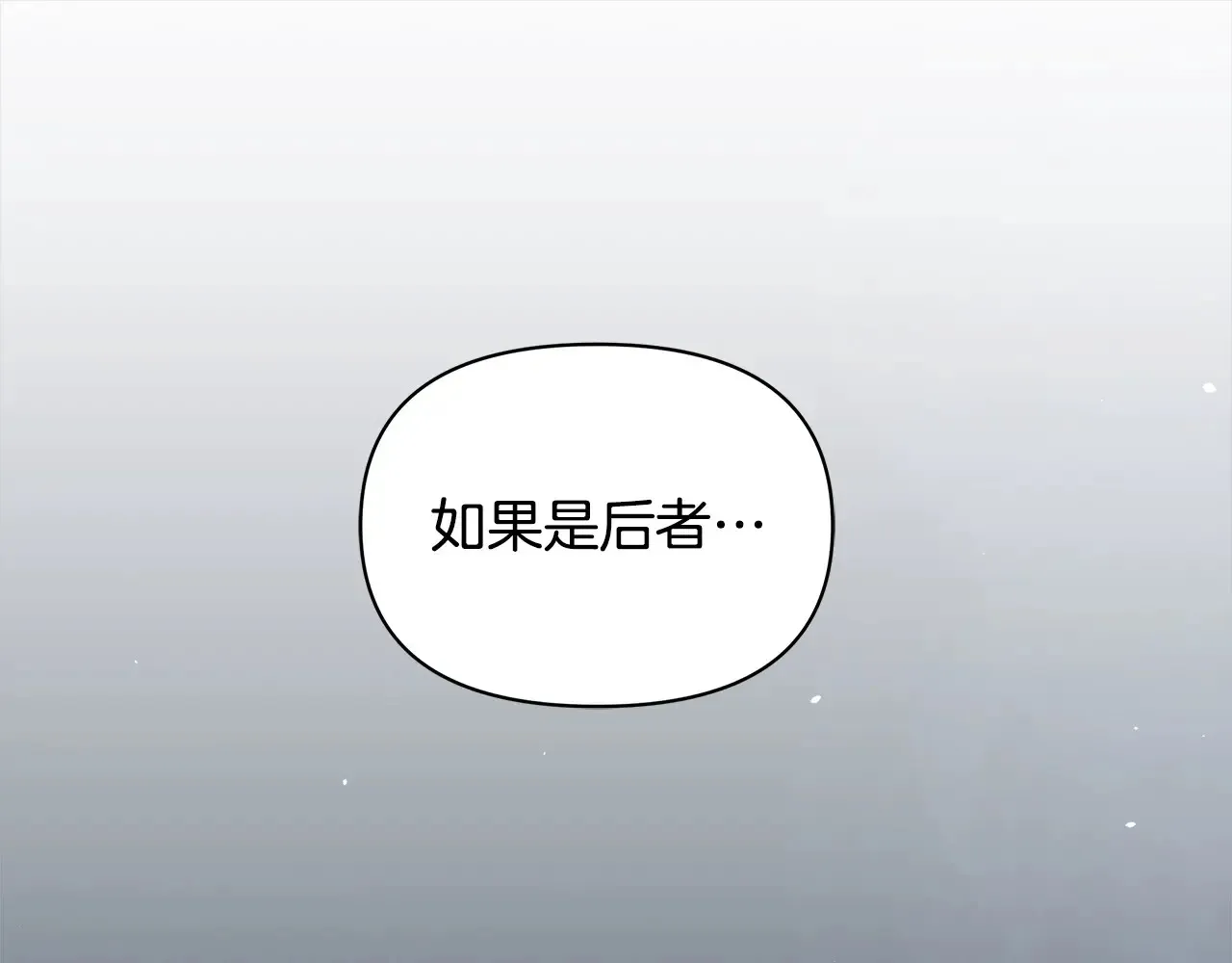 第24话 为什么对我那么好？188