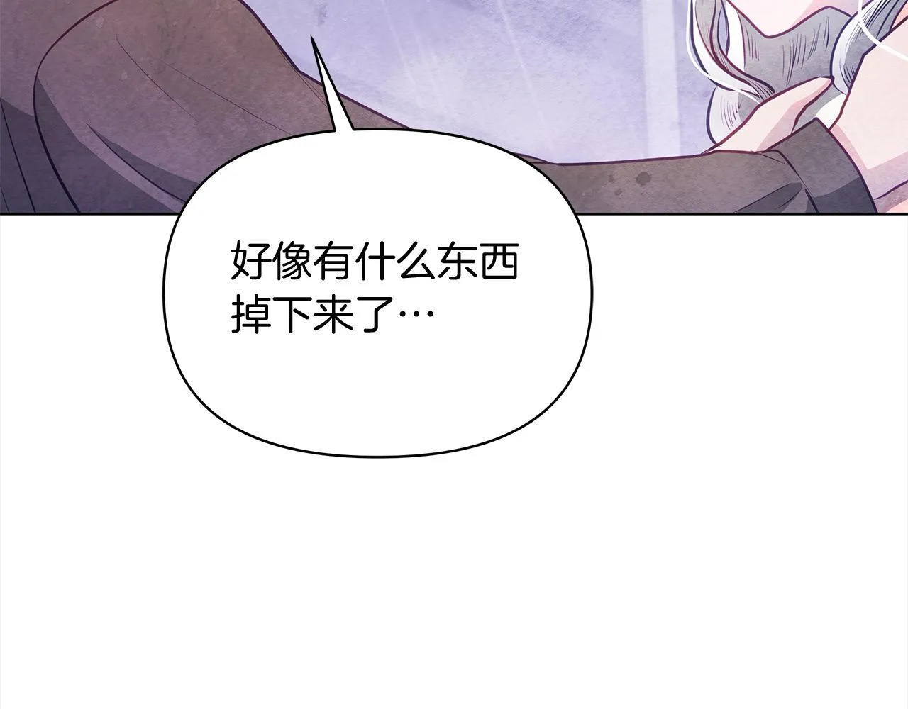 第30话 横穿危险森林208