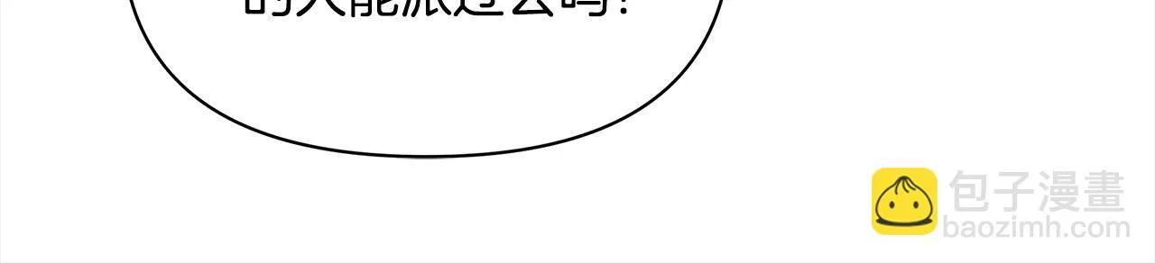 第16话 南部的骚乱193