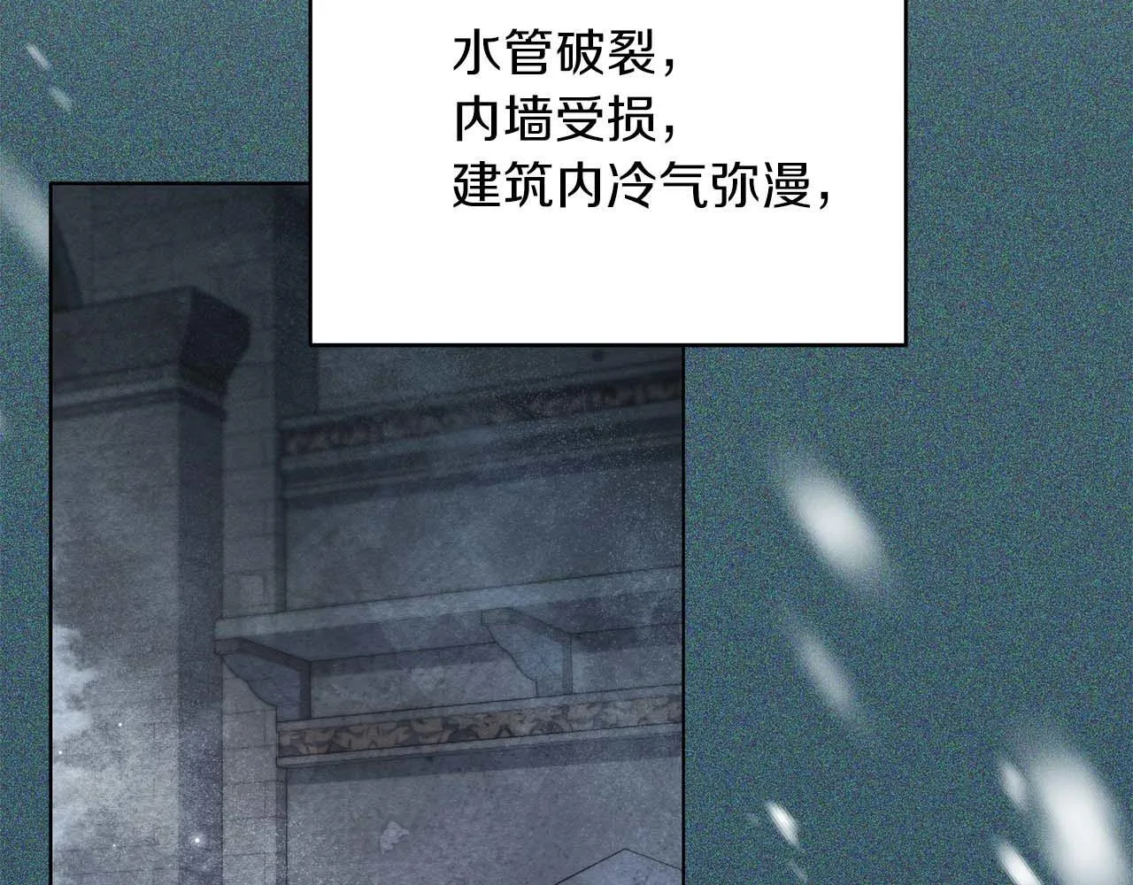 第61话 表面温顺的猛兽58