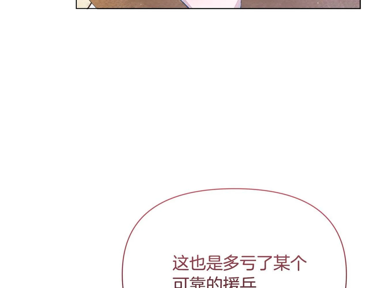 第10话 查废物父亲犯罪铁证76