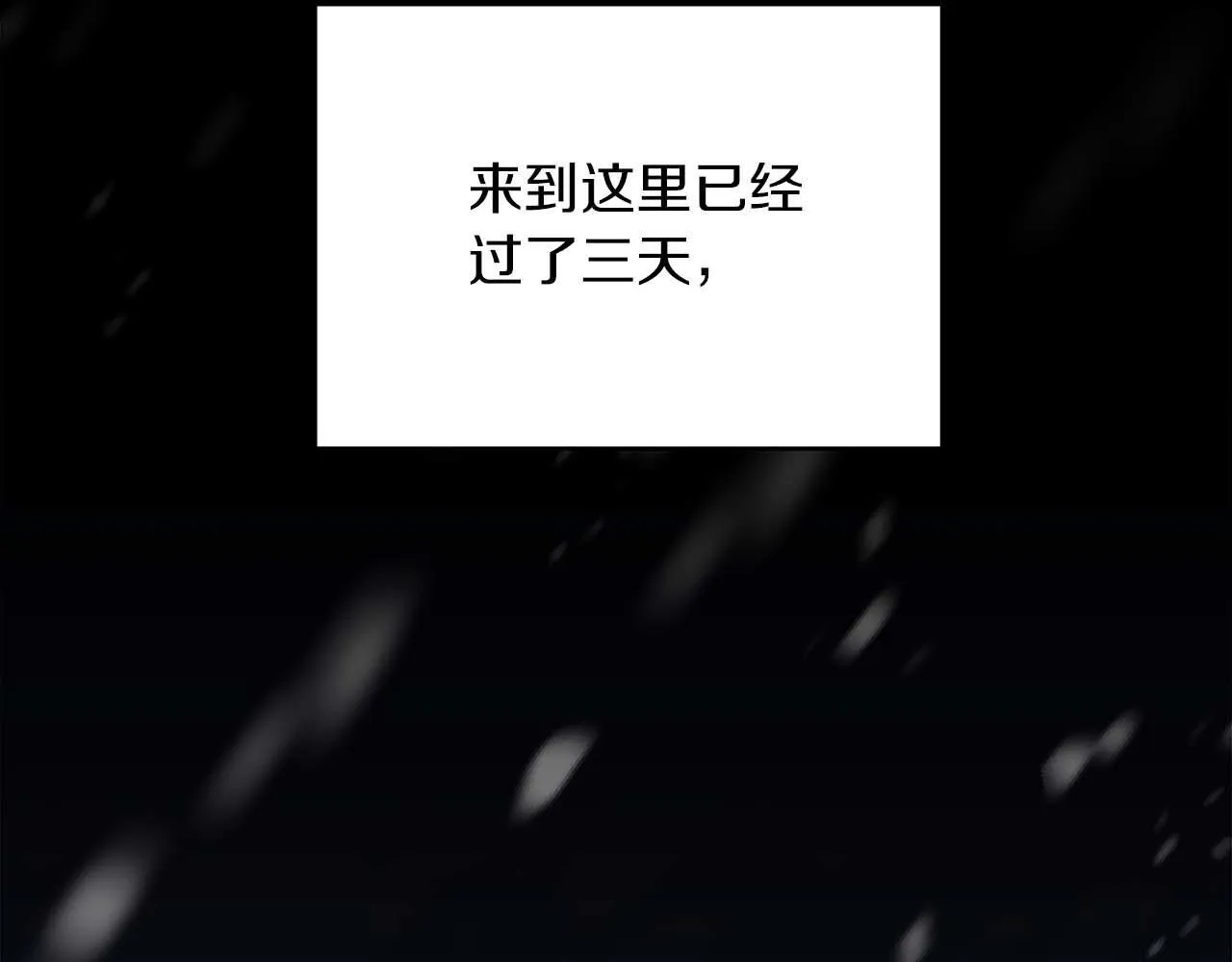 第59话 竞争对手5