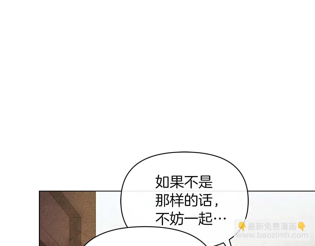 第59话 竞争对手59