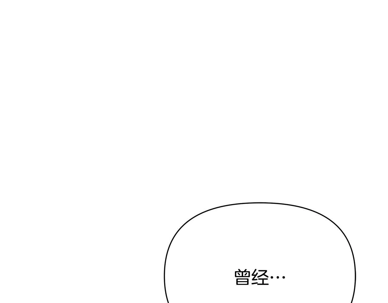 第51话 是母亲吗？52
