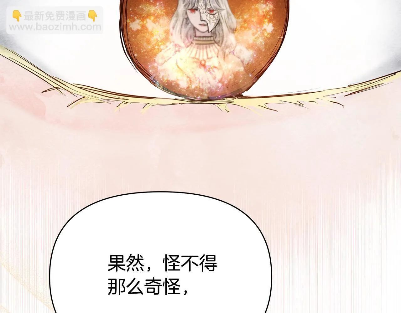第6话 你为什么要戴面具？61