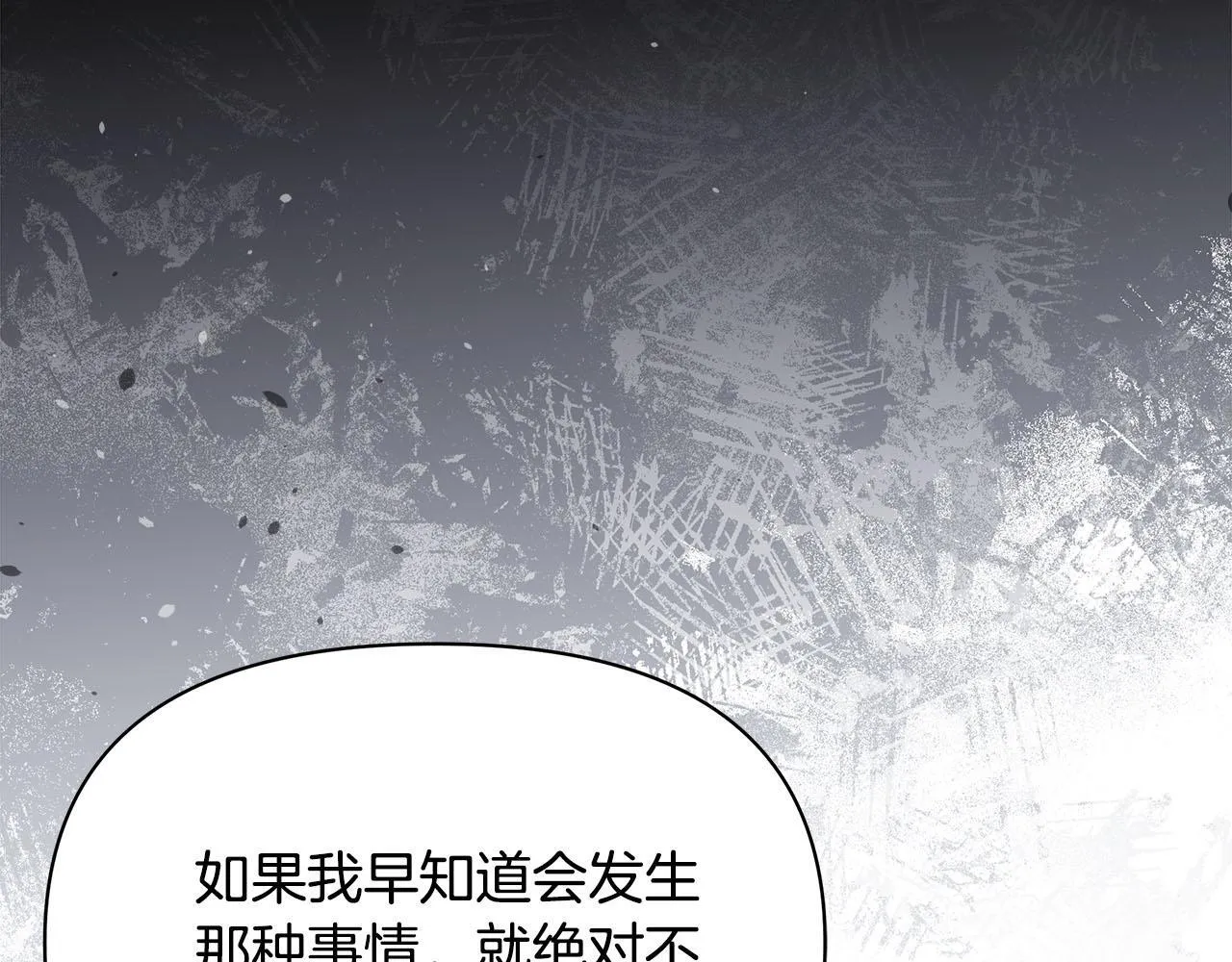 第53话 一定要幸福26