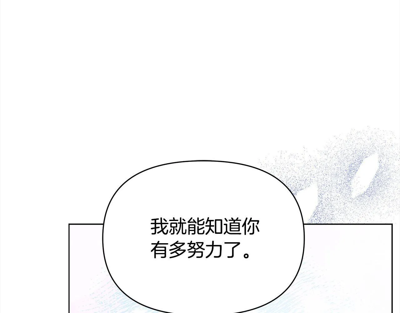 第17话 扮演假夫妻131