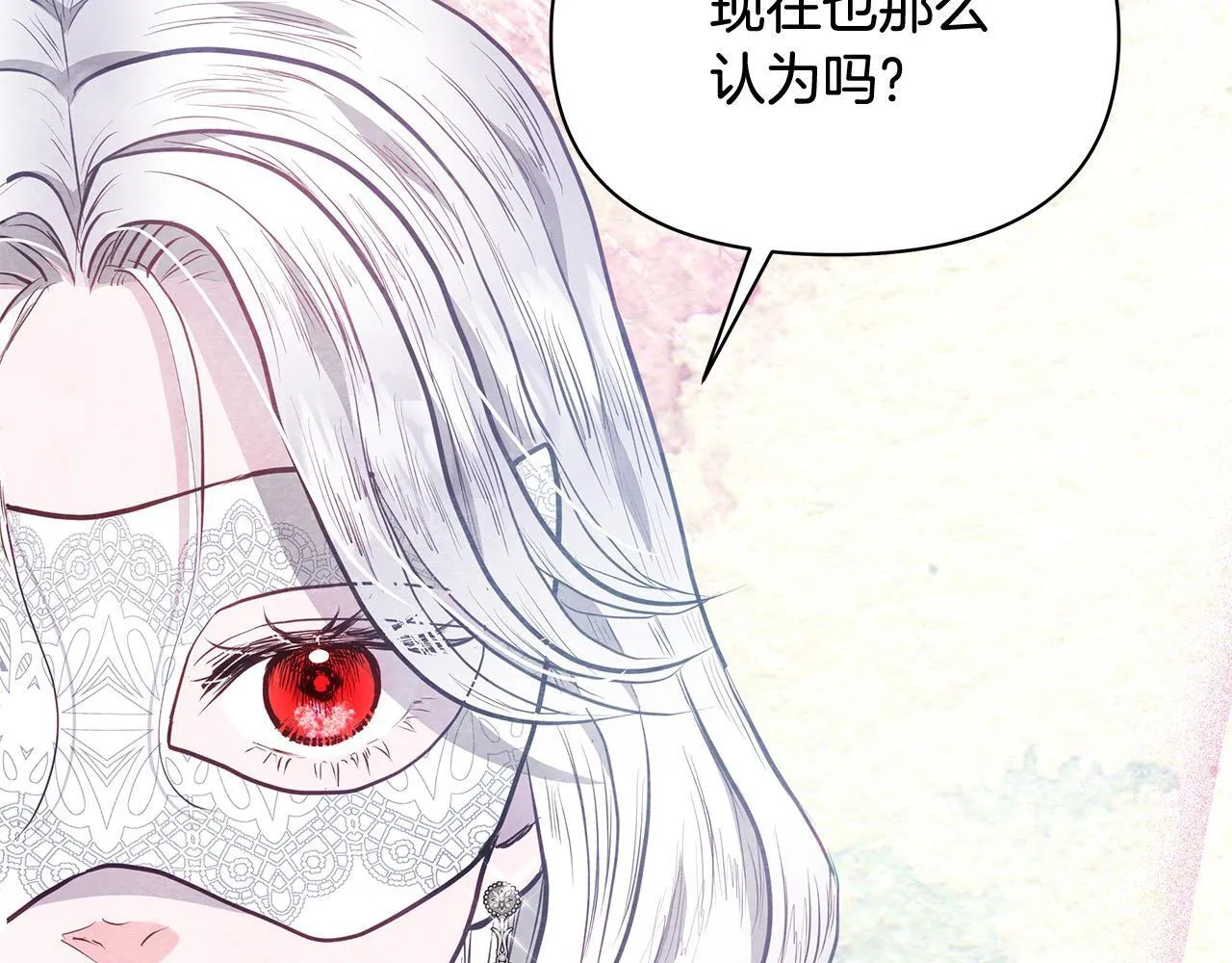 第13话 皇太子邀我共舞～182