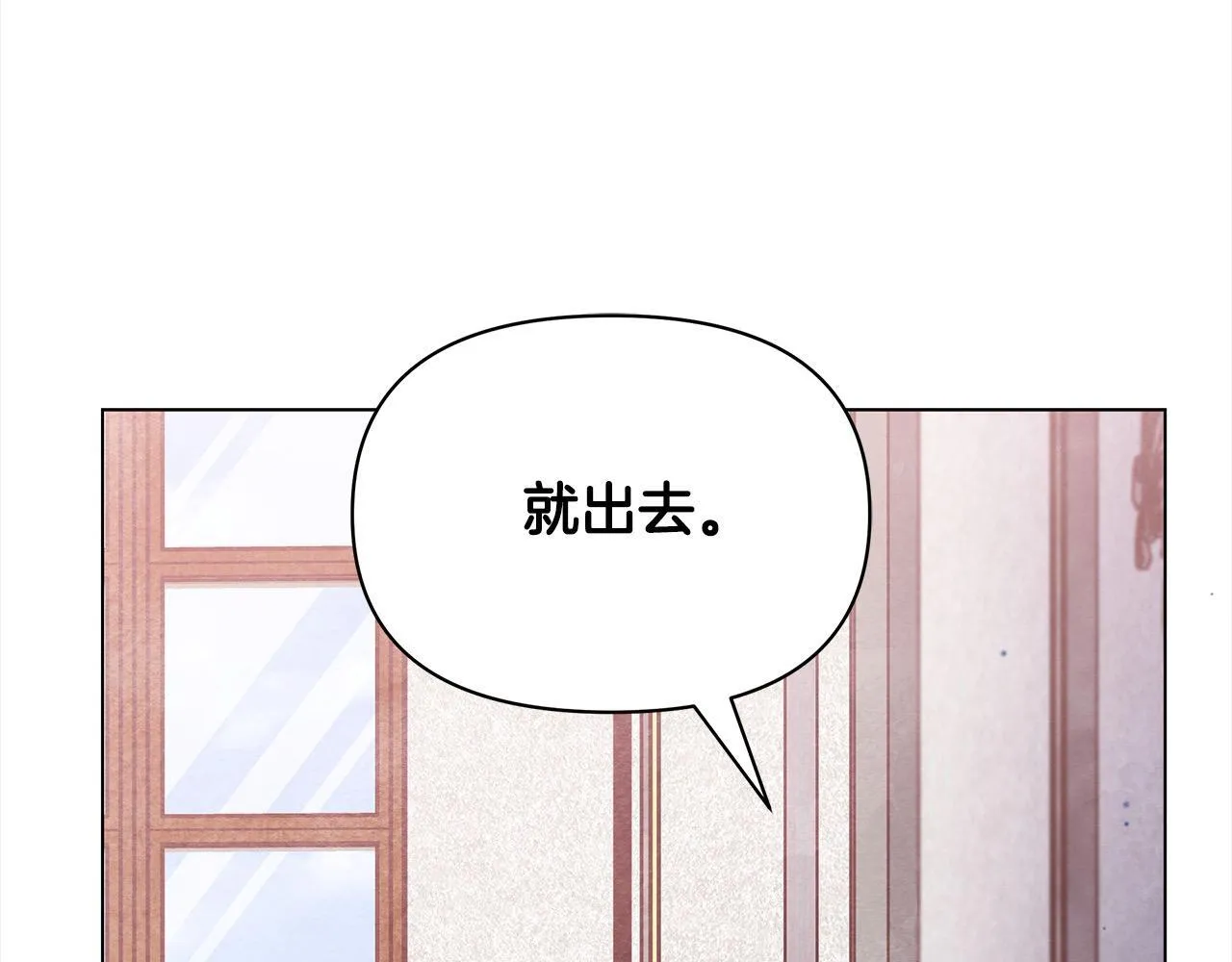 第5话 初遇骑士团长170