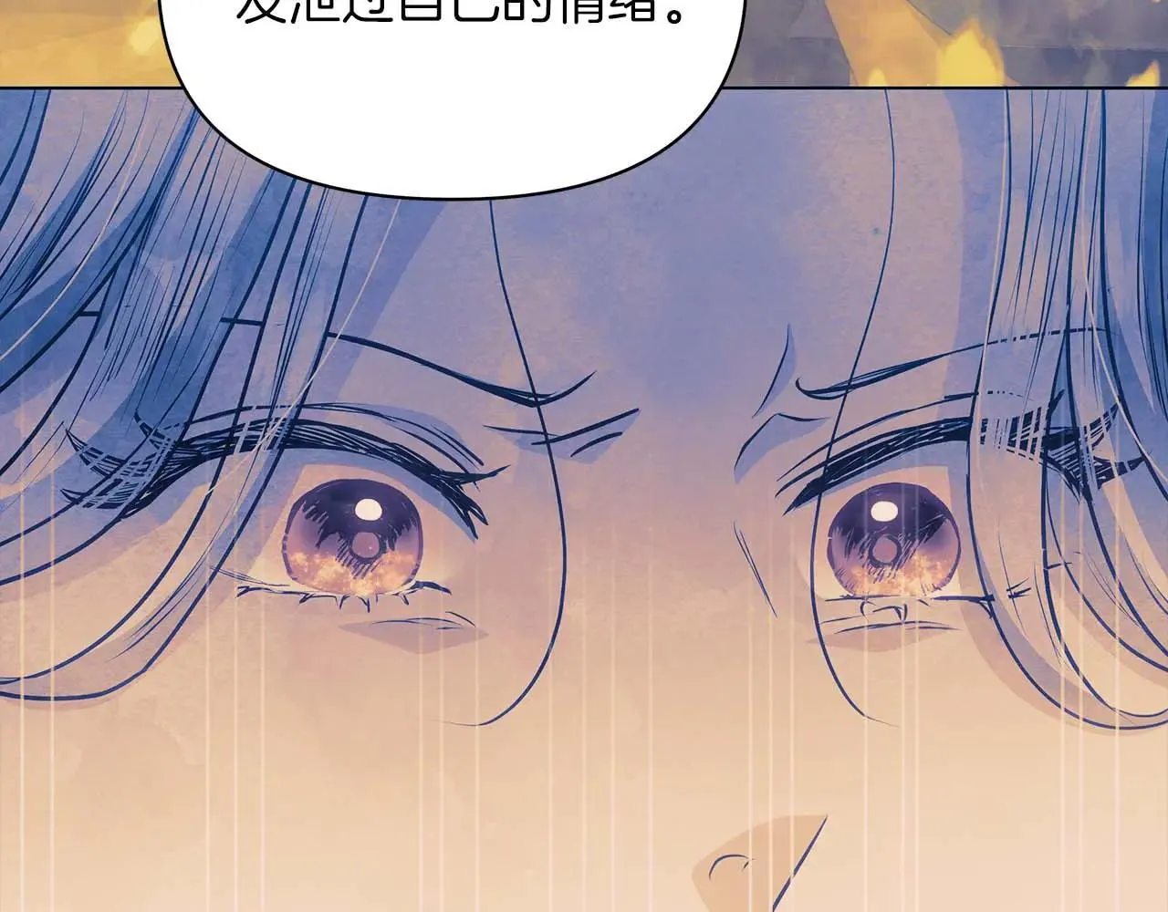 第64话 真相与真实的记忆102