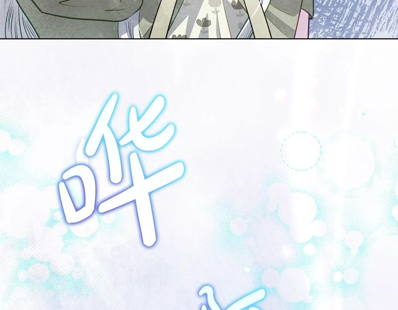 第20话 城门危机149
