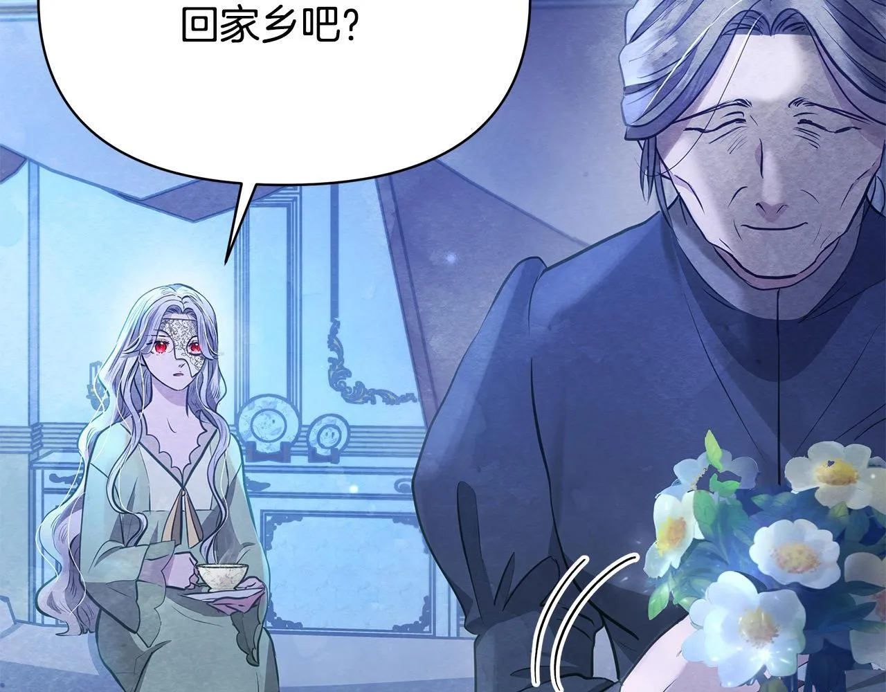 第14话 奶妈的家人全死了？129