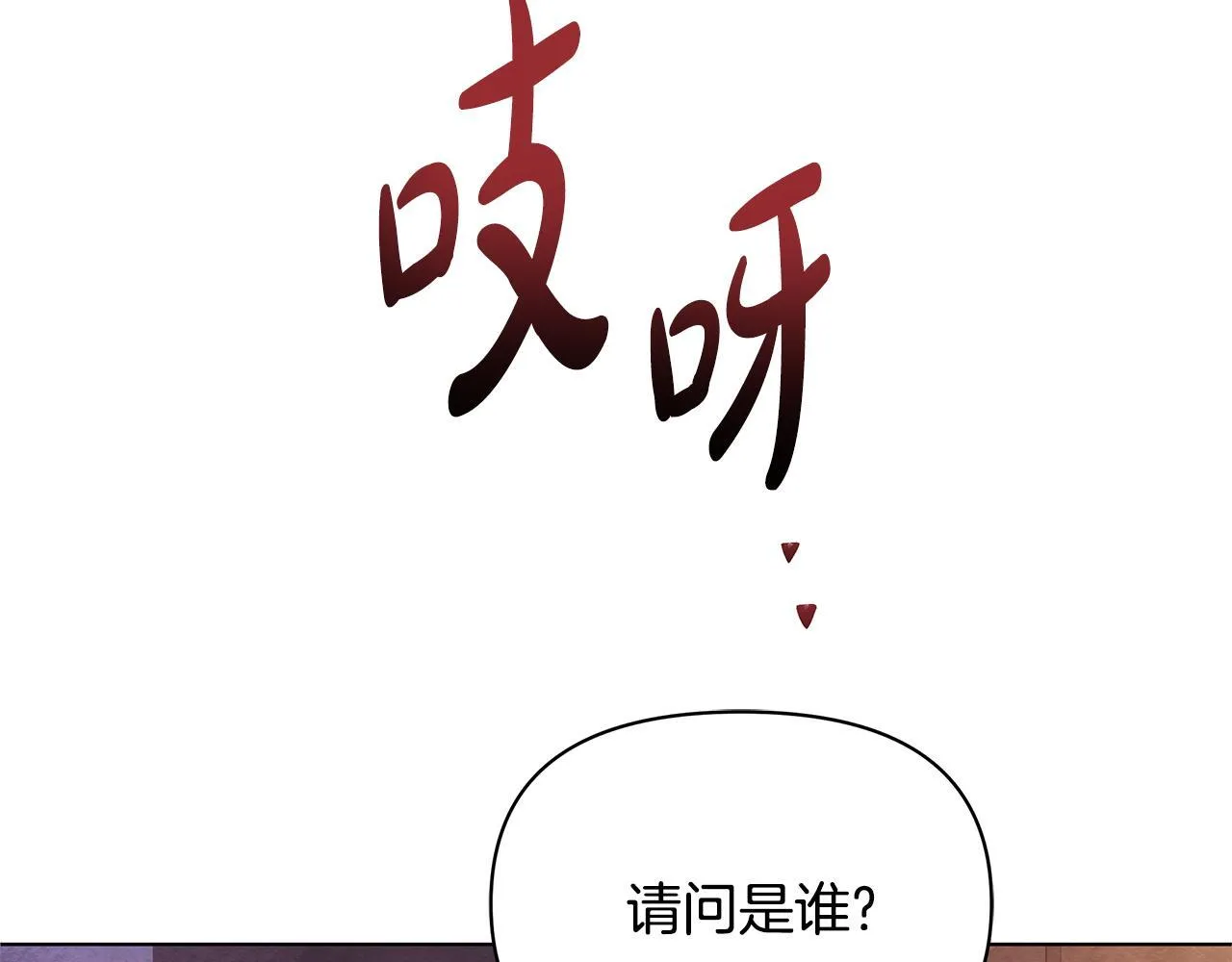 第39话 失踪案200