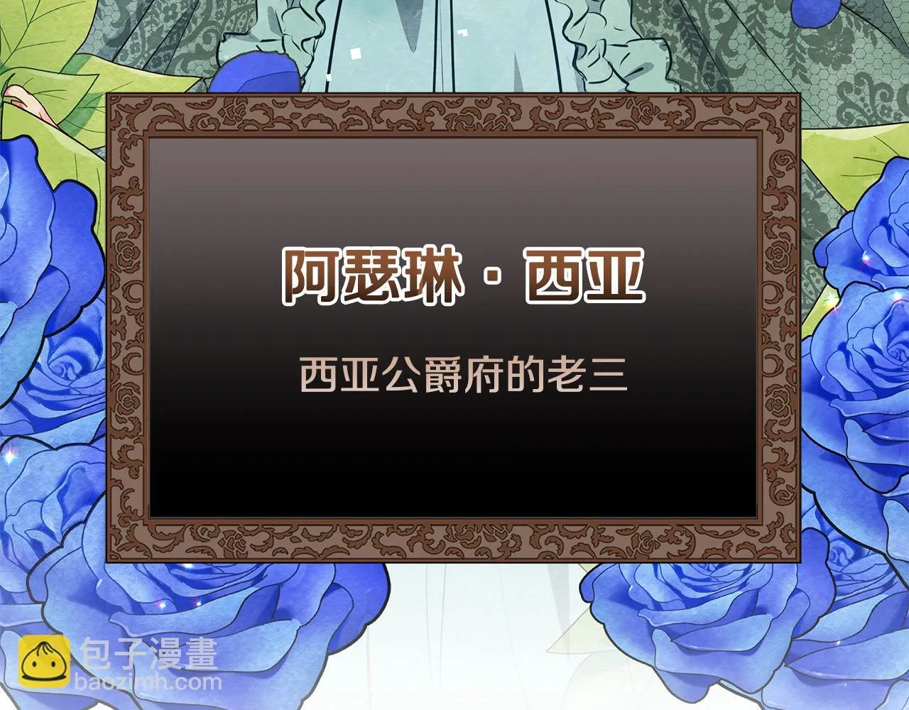 第4话 要我忍气吞声？休想！58