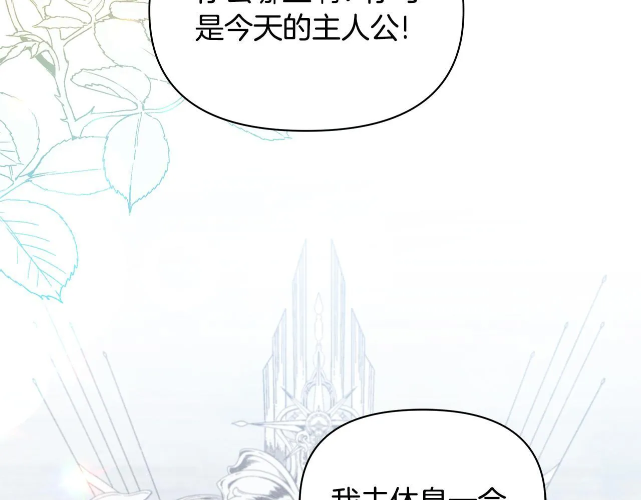 第47话 我好想你196