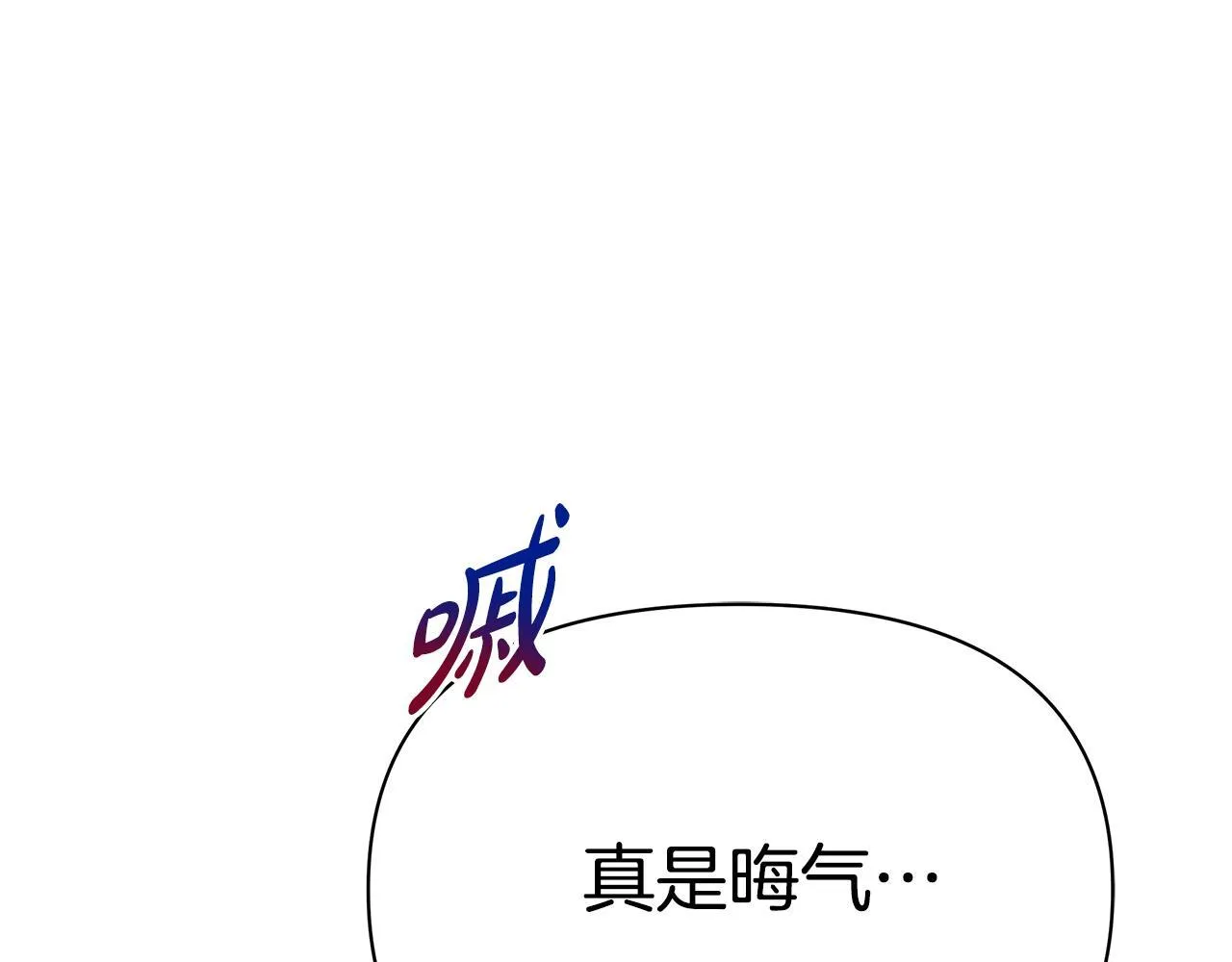 第36话 新婚夫妻238