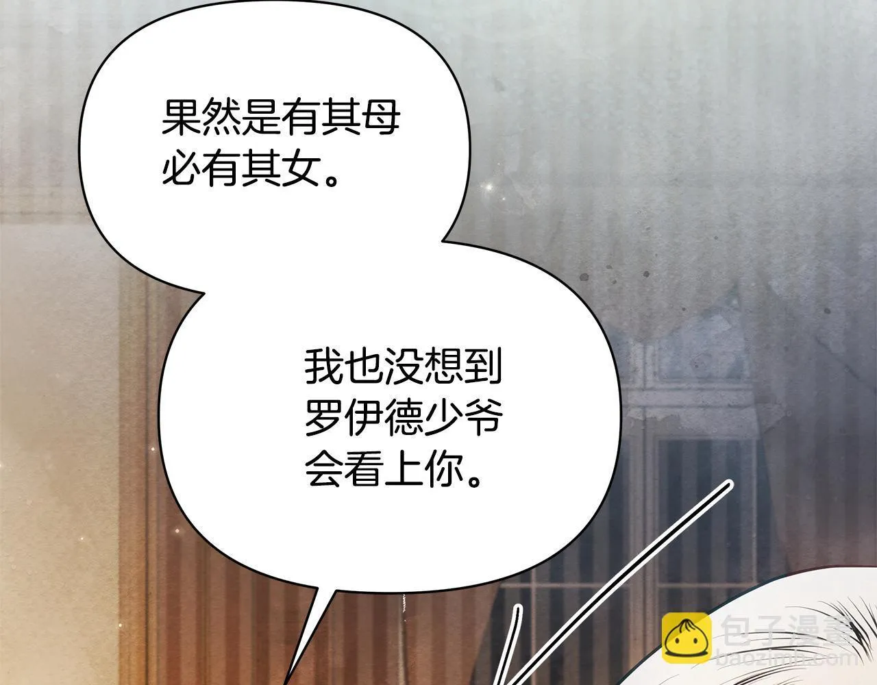 第48话 愿意和我走吗？56