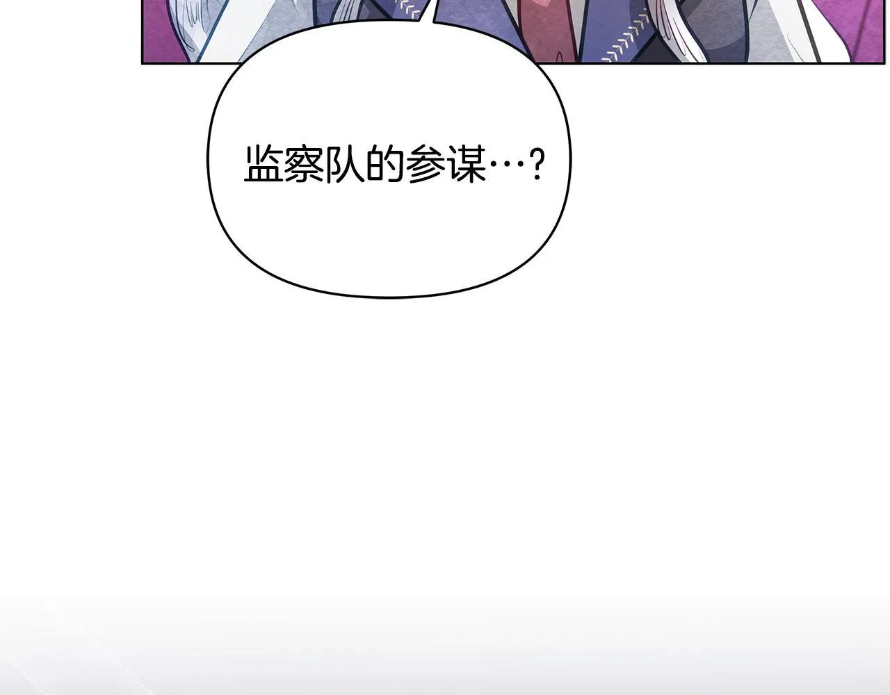 第55话 不会再犹豫125